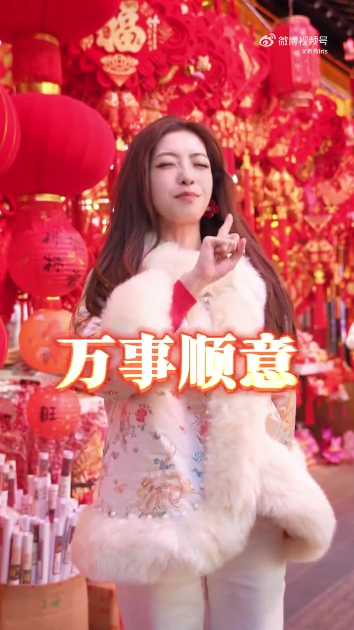 mk体育app官网LPL主持希然拜年：初五迎财神，五路财神进家门，恭喜發財🧧